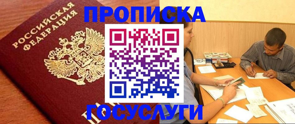 форма 3 в Сосновом Бору