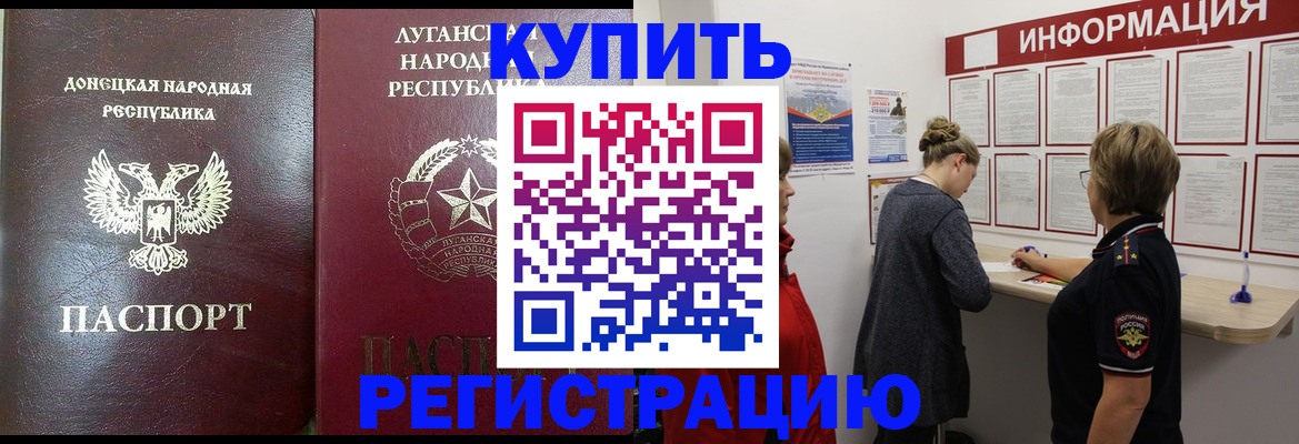 миграционный учет в Сосновом Бору